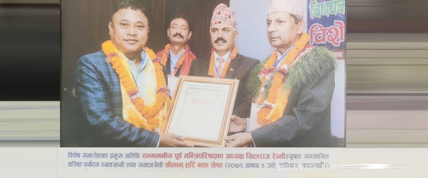 Tourism Business Award Year 2022, Granted to CEO Mr. Hari Bhakta Shrestha